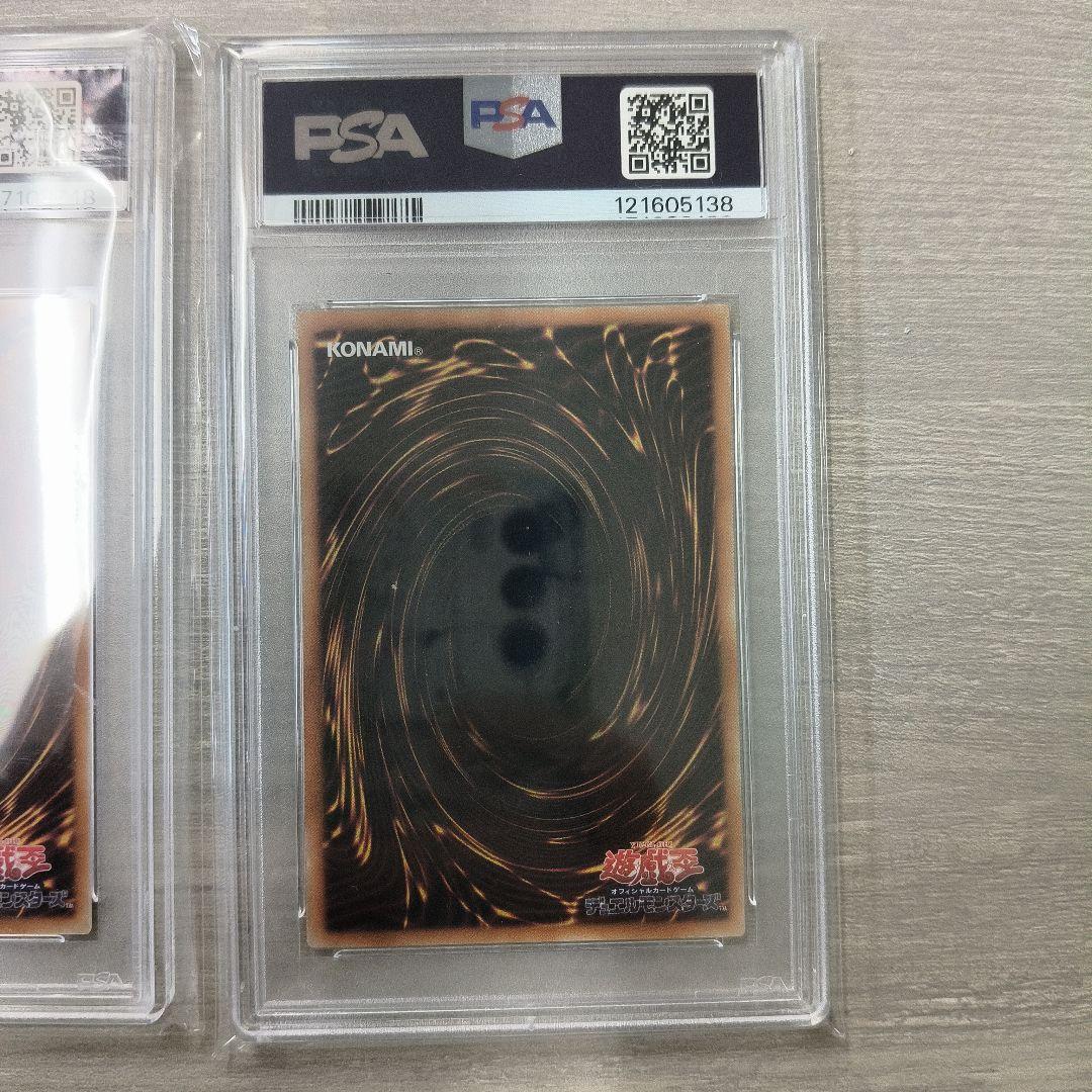 遊戯王OCG side:UNITY　PSA10 セット アジア版