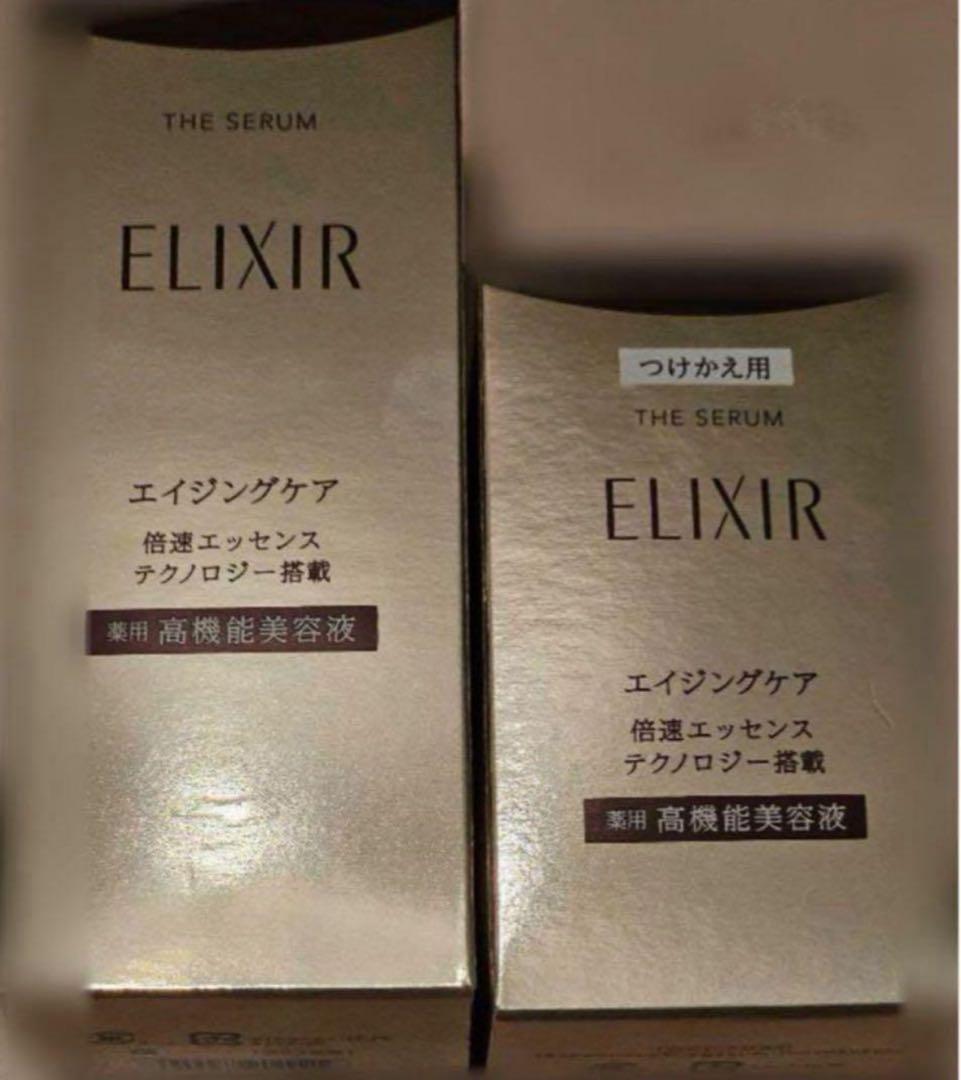 資生堂エリクシールザセラム本体レフィルセット