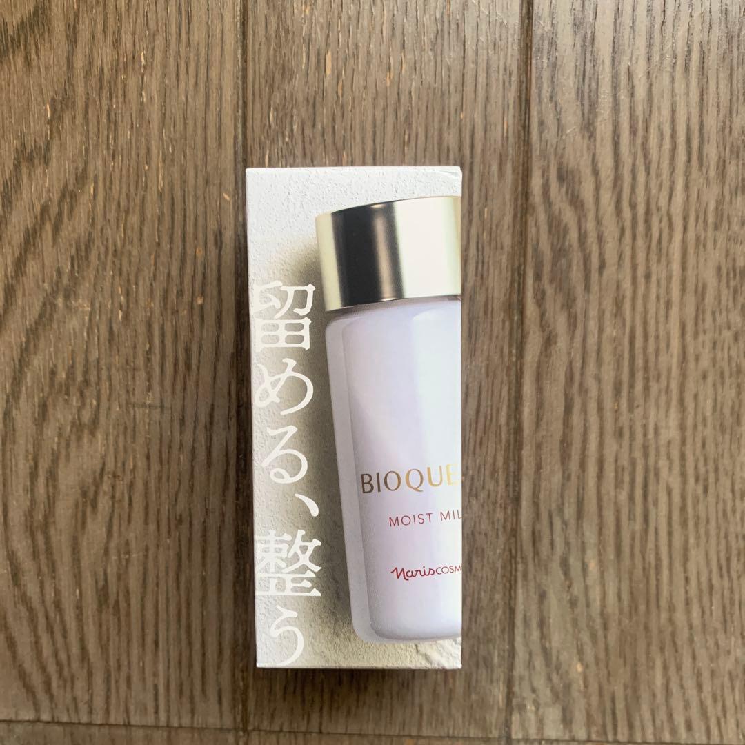 ⭐︎美品⭐︎ナリス化粧品　BIOQUEEN ビオクィーン　スキンケアセット