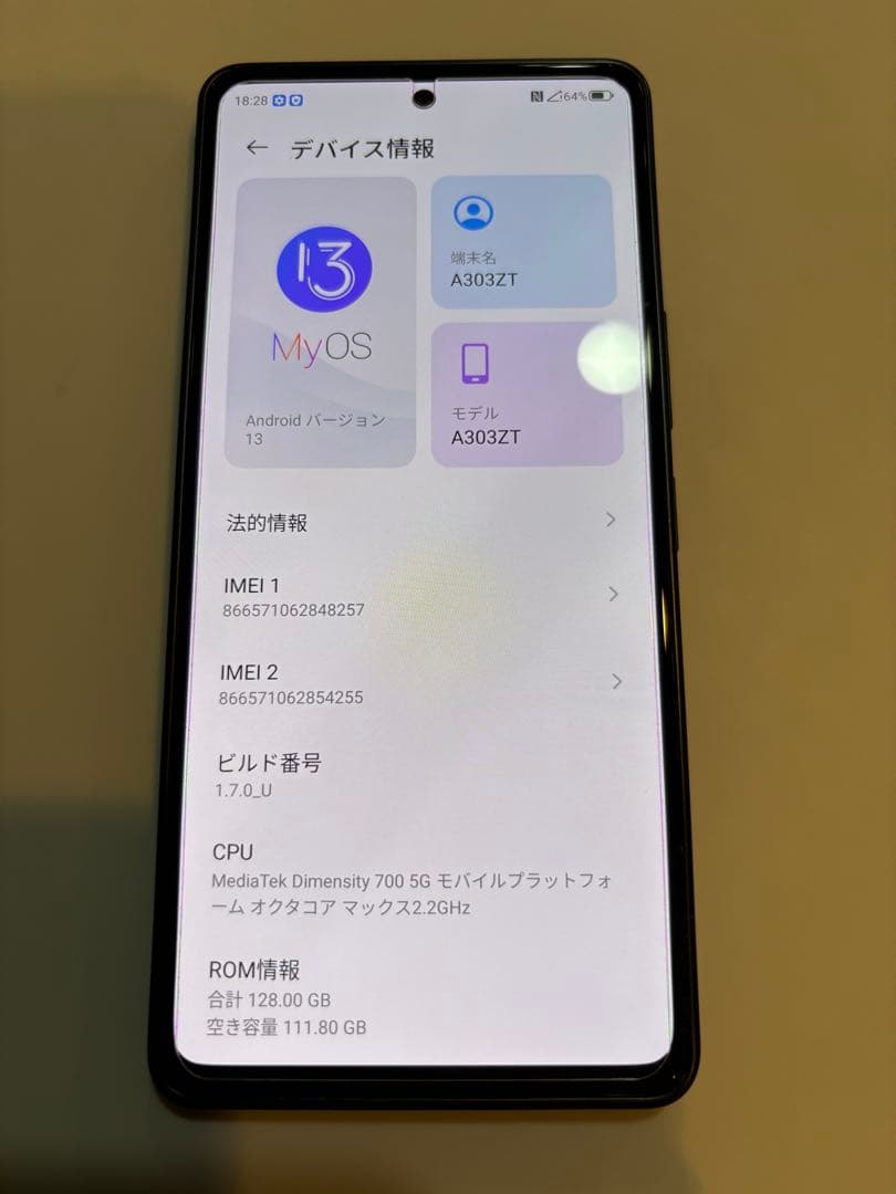 A303ZT スマートフォン 本体　極美品✨