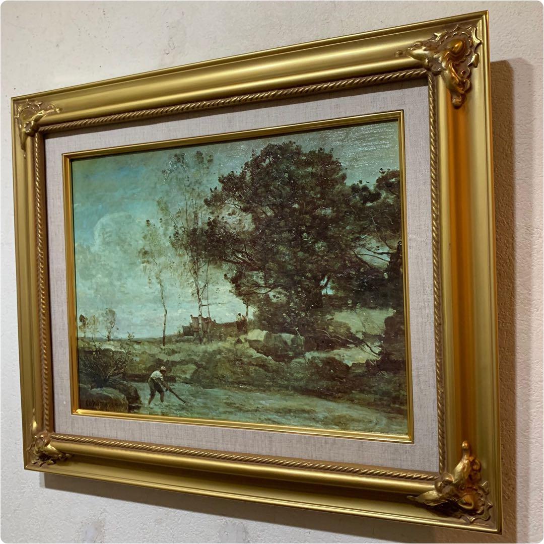 絵画　額装　世界の名画　　ジャン＝バティスト・カミーユ・コロー　F6美術工芸画