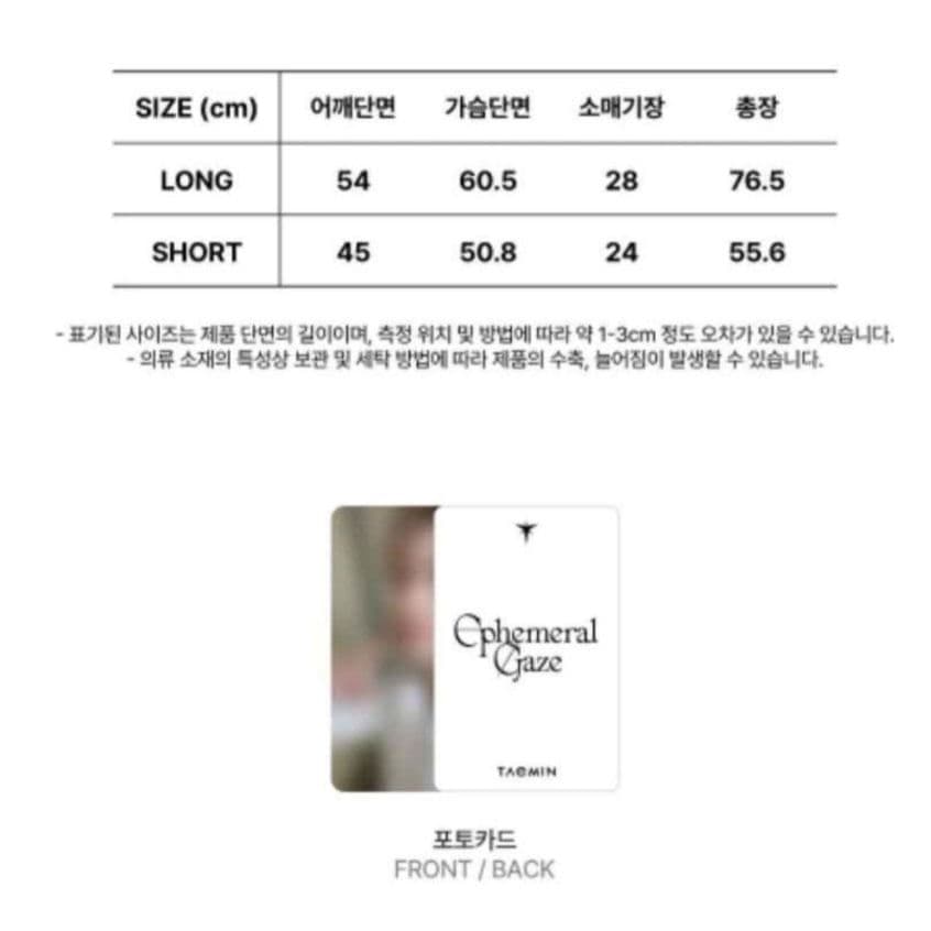 テミン トレカ + S 白 ユニフォーム shinee TAEMIN ソウルコン