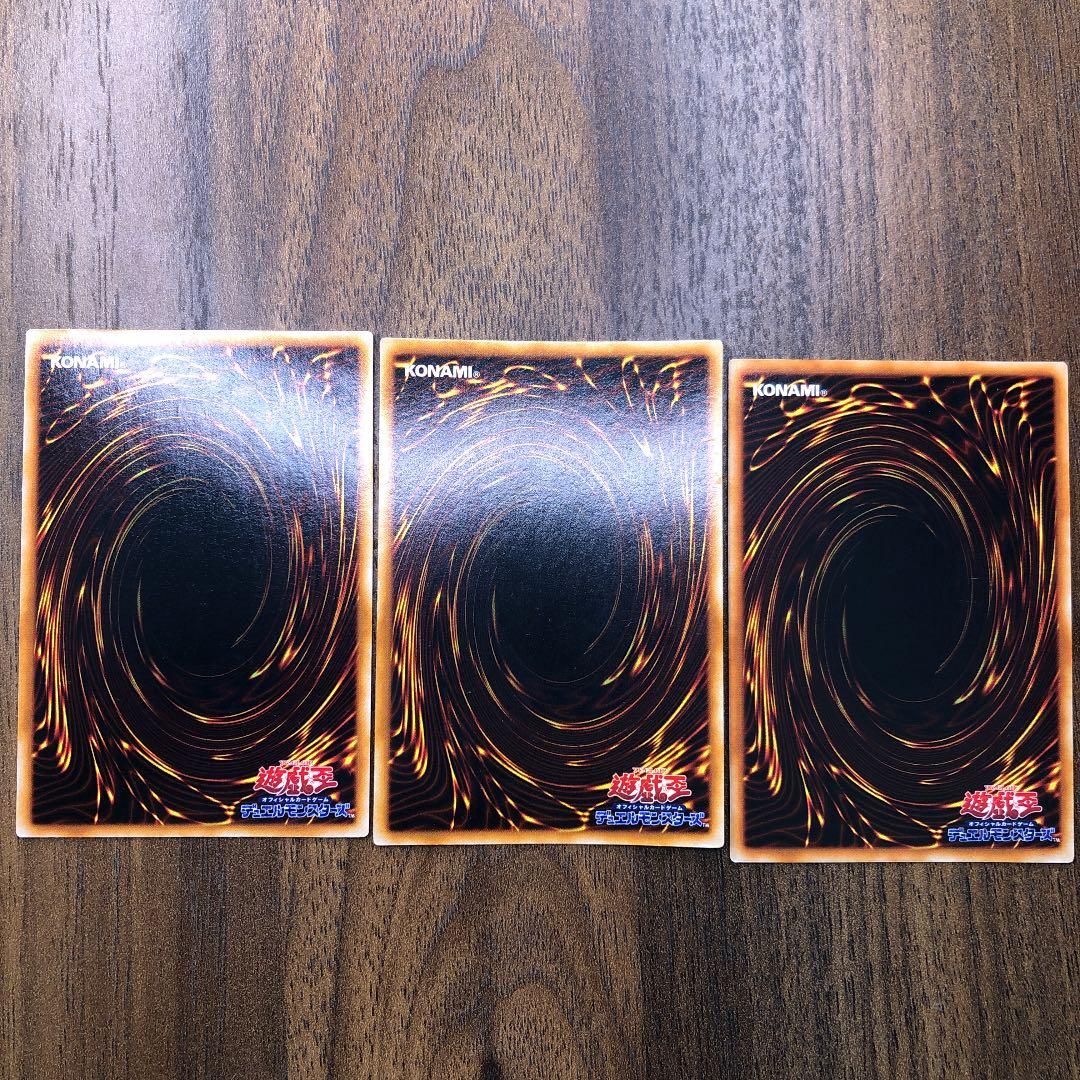 タクリミノス 初期ウルシク3枚