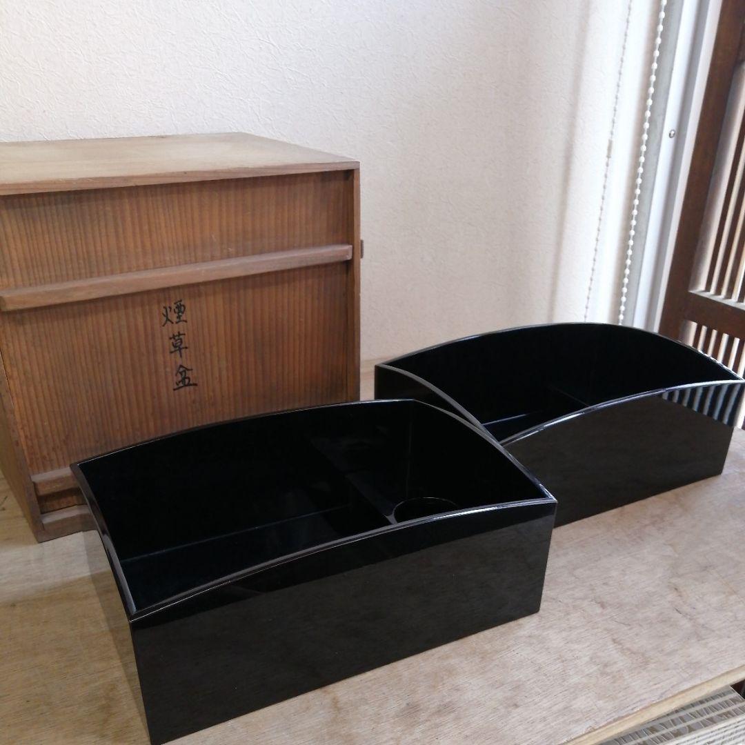 骨董　煙草盆　真塗　木製　漆　漆器　茶道具　茶道　２つ　木箱