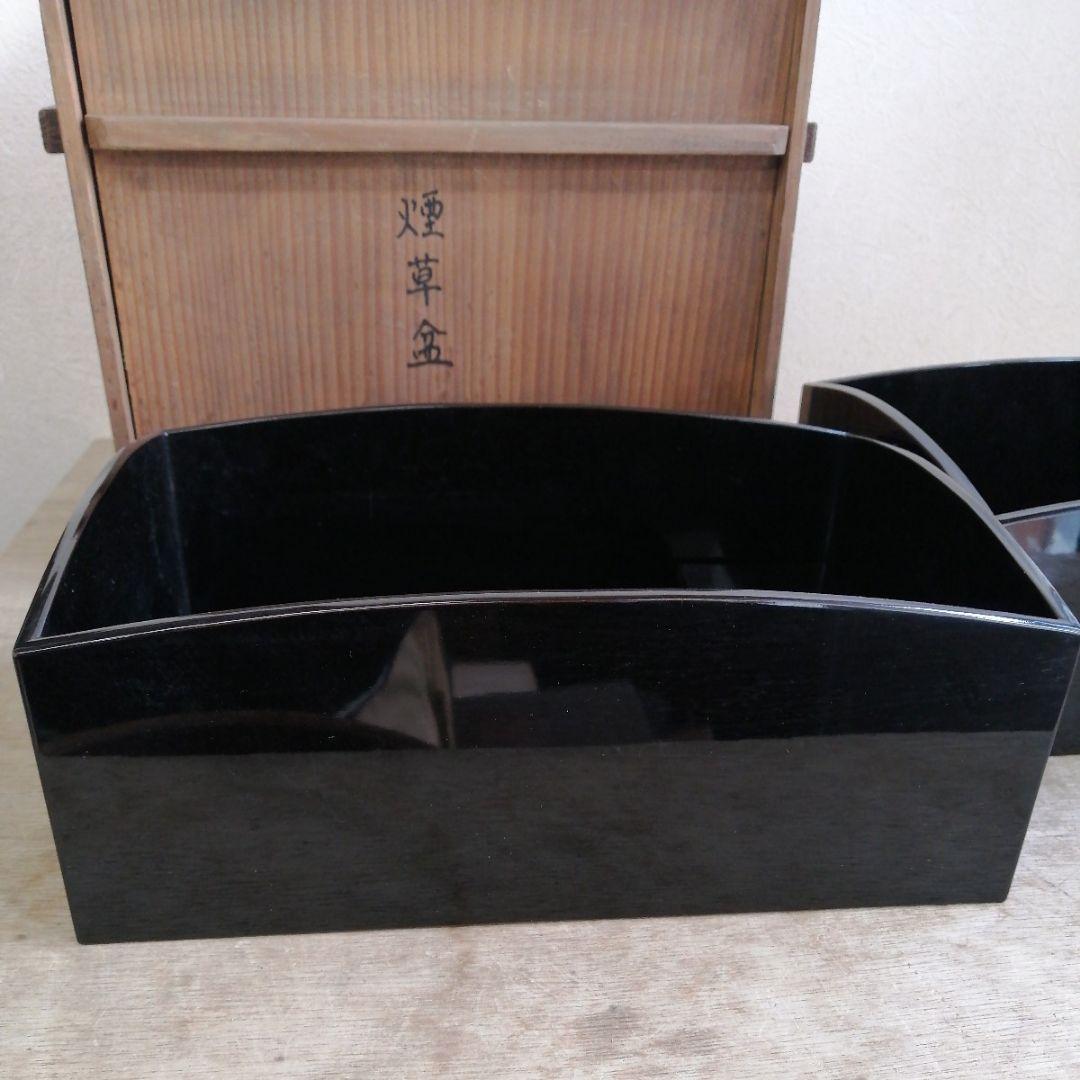 骨董　煙草盆　真塗　木製　漆　漆器　茶道具　茶道　２つ　木箱