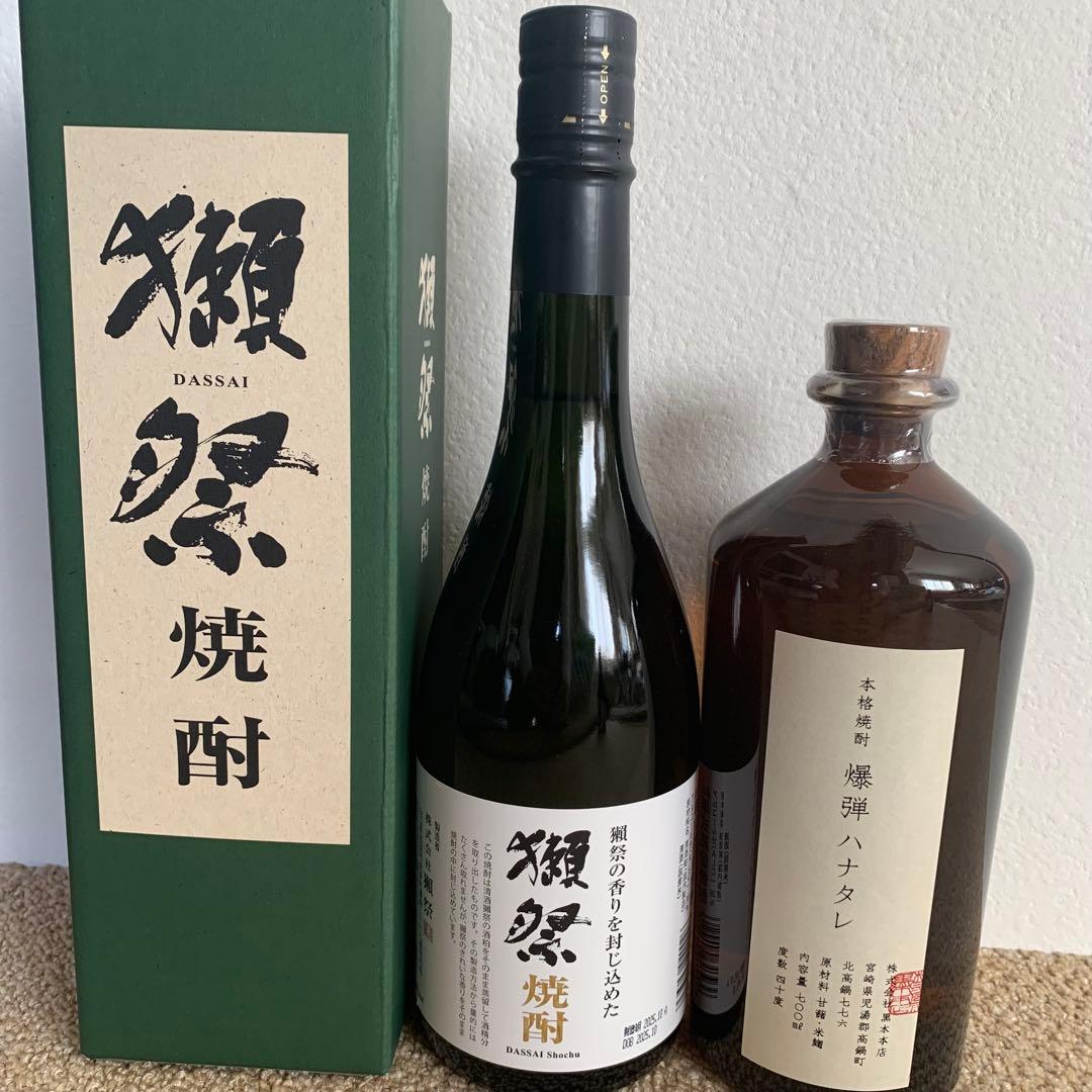 【限定品】黒木本店　爆弾ハナタレ700ml 獺祭焼酎720ml 2本