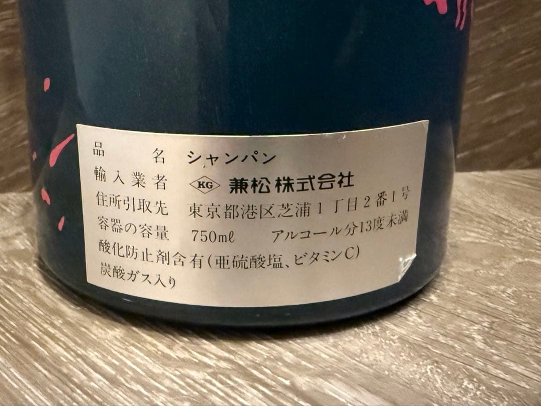 Taittinger Collection 1982 テタンジェ コレクション