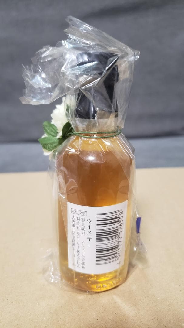 ※希少※ミニボトル美品！　響　山崎　豪華10本セット