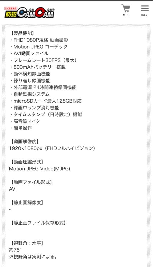 [mc-k028]レンズが見えないミラーコート仕様 簡単操作 24時間連続録画
