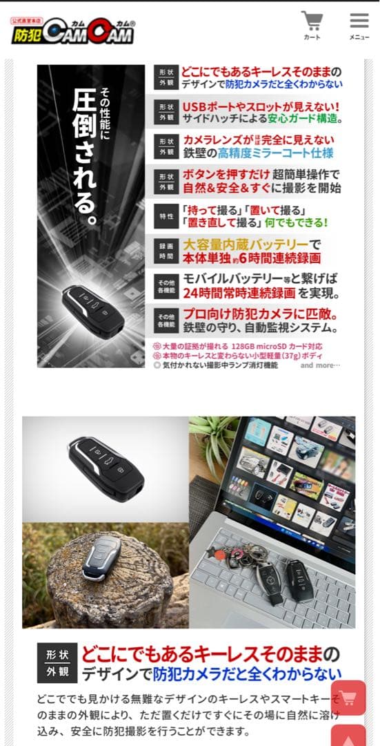 [mc-k028]レンズが見えないミラーコート仕様 簡単操作 24時間連続録画