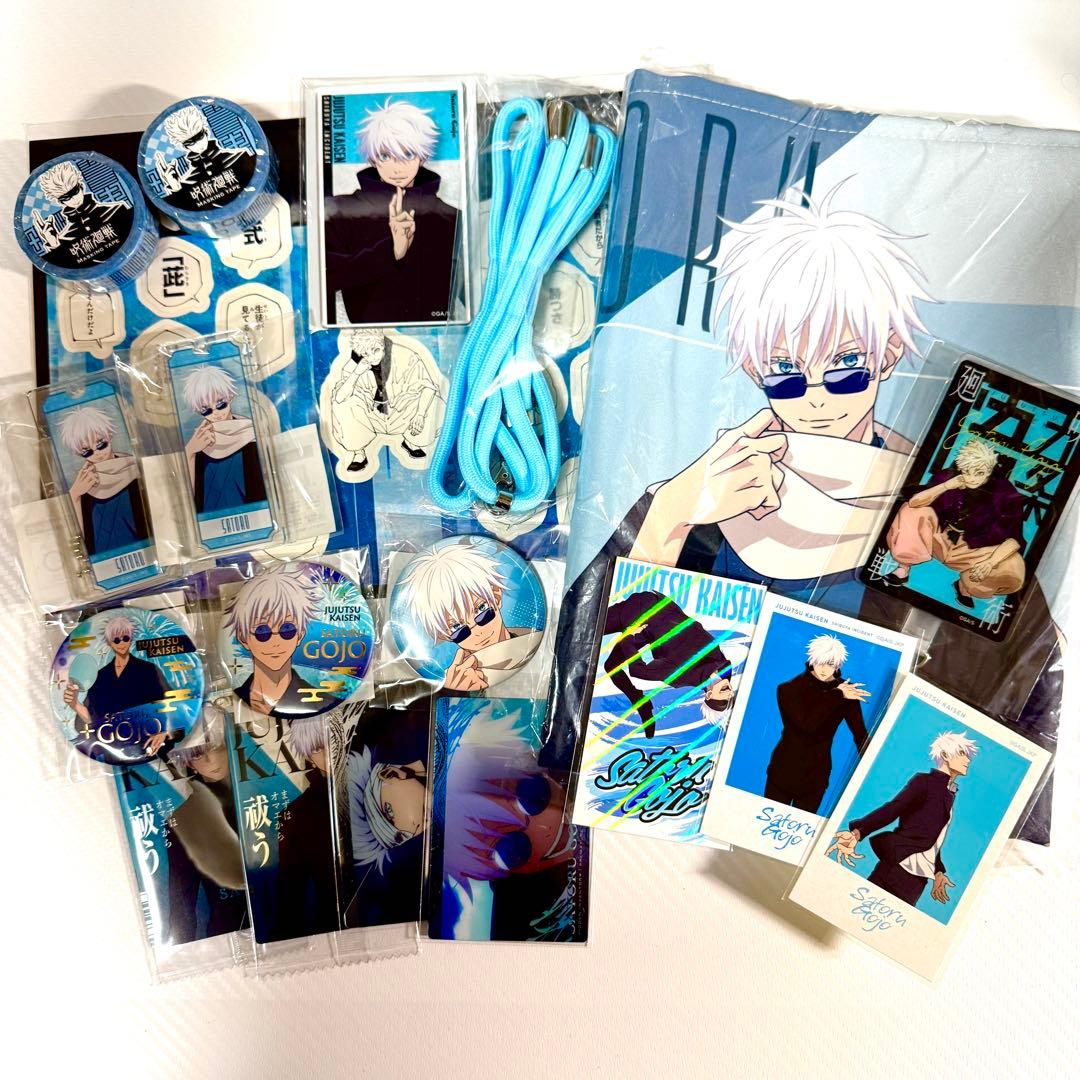 TaS 夏祭り 呪術廻戦 まるくじ アニメイト 五条悟 グッズ まとめて 大量