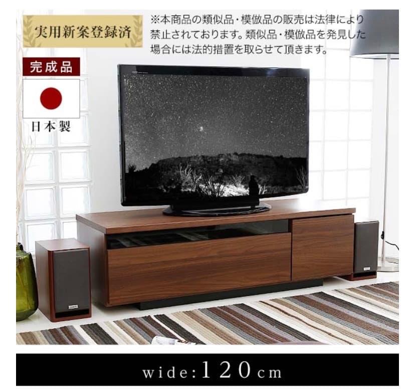 LOWYA テレビボード