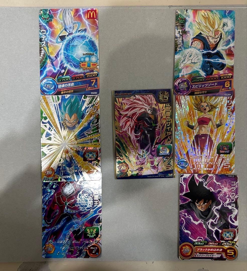 ドラゴンボールヒーローズ　カード　引退品　まとめ売り