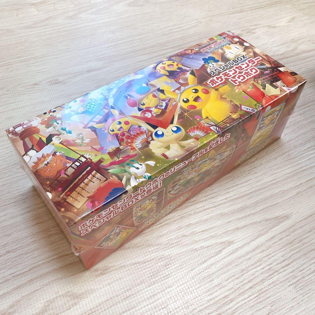 ポケモンセンター トウホク スペシャルBOX シュリンク付 納品書付 未開封