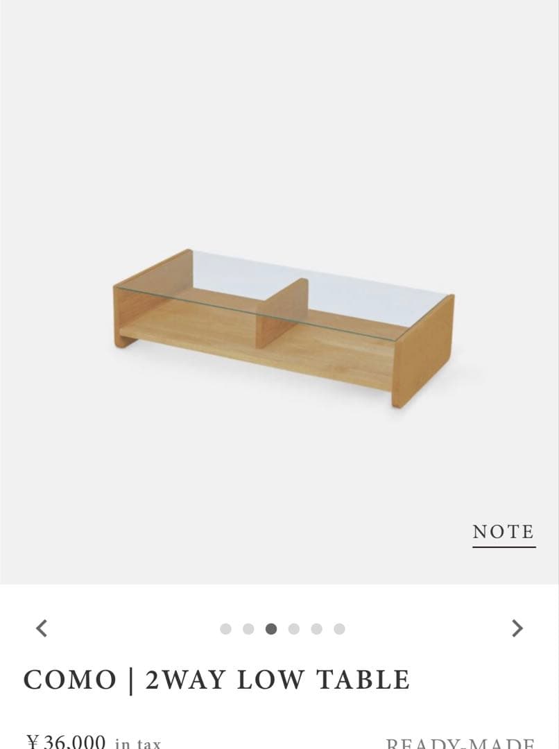 サイドテーブル・ナイトテーブル・ローテーブル MOMONATURAL COMO | 2WAY LOW TABLE