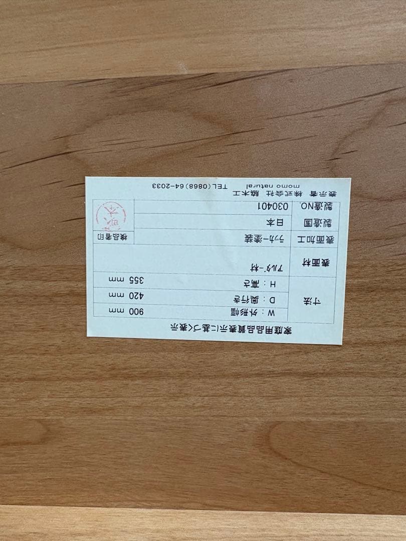 サイドテーブル・ナイトテーブル・ローテーブル MOMONATURAL COMO | 2WAY LOW TABLE