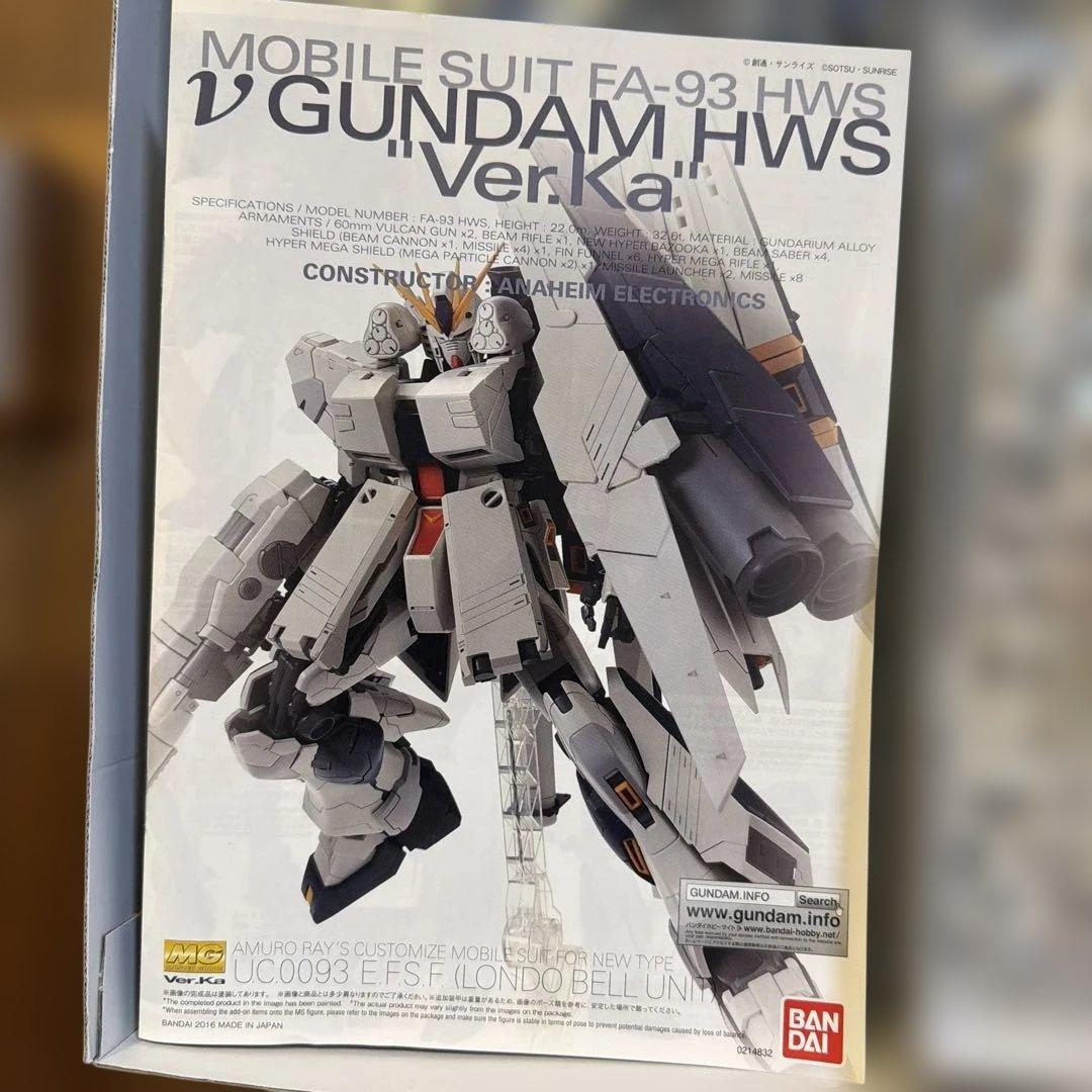 MG νガンダム HWS ver.Ka 未組み立て