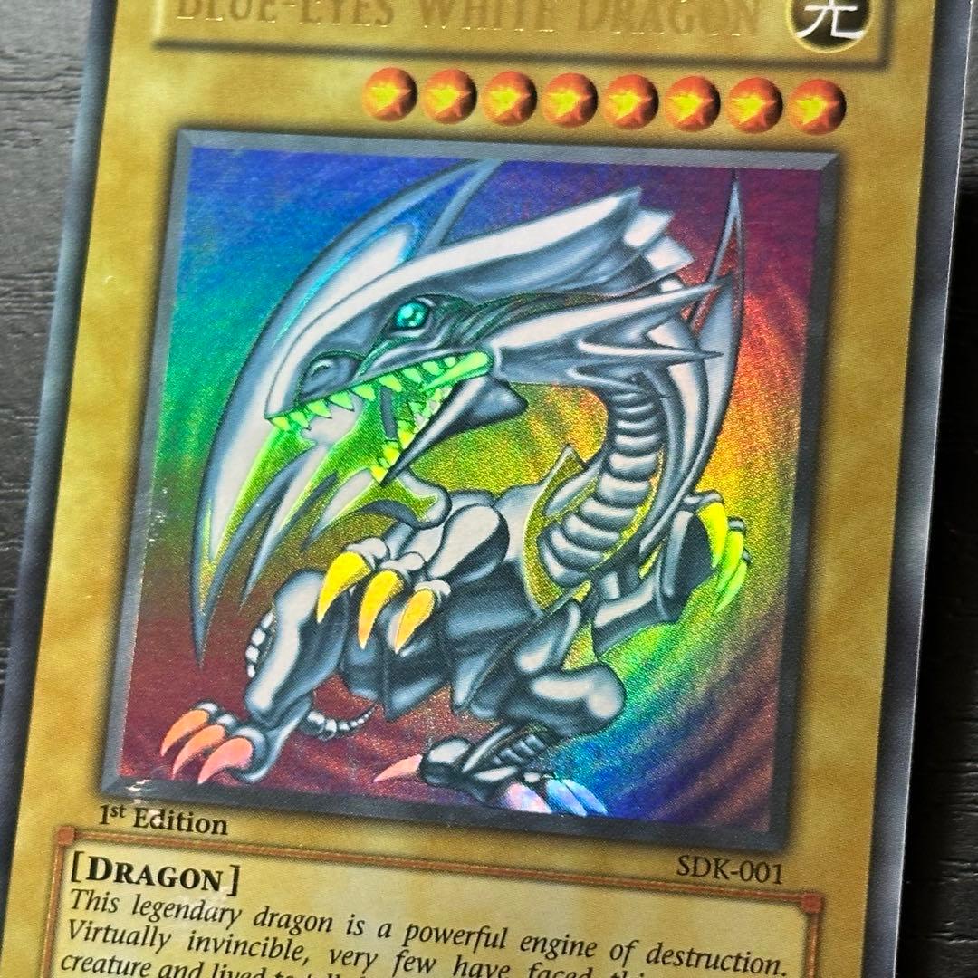 遊戯王 青眼 ブラマジ 真紅眼 旧アジア ウルトラ 1st セット