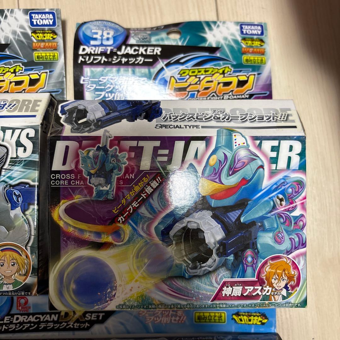 クロスファイトビーダマン　まとめて