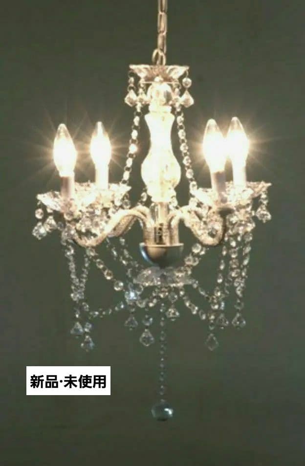 【新品　未使用】シャンデリア☆4灯