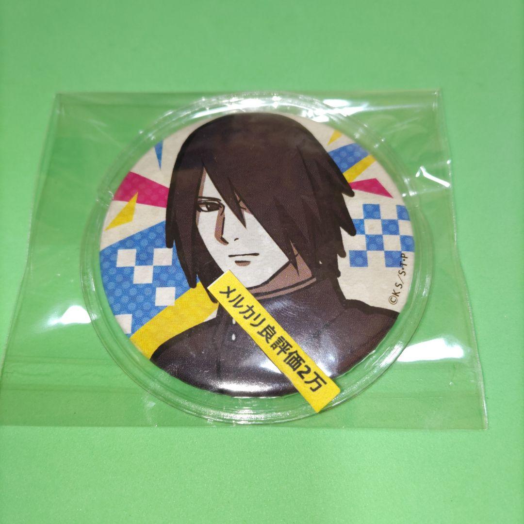 ①㊴ BORUTO NARUTO うちはサスケ　缶バッジ