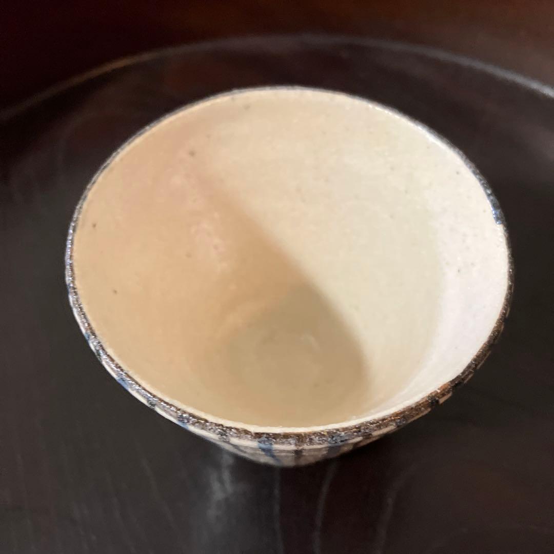 麦藁手蕎麦猪口　② 瀬戸　十草　美濃　古道具　　青山二郎　白洲正子　古民芸　酒器