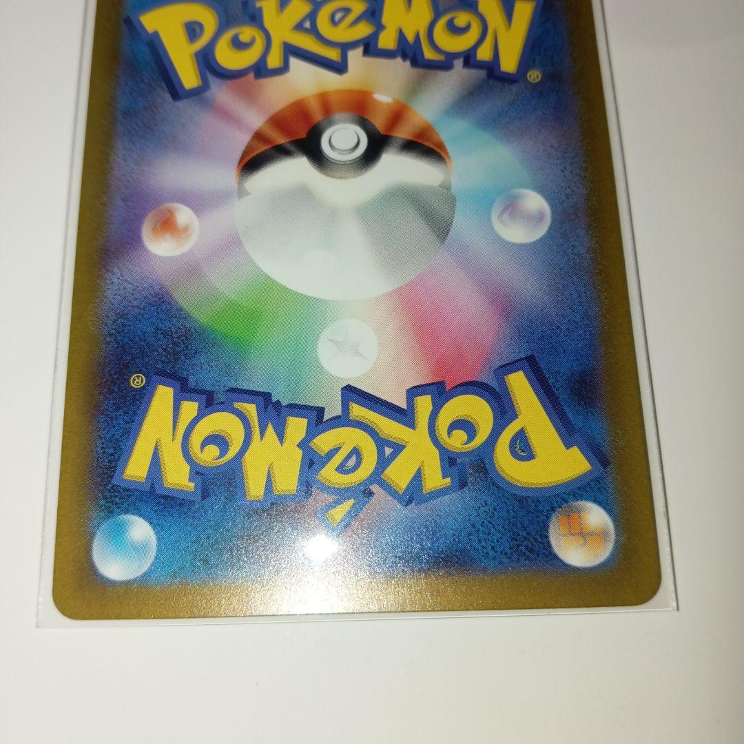 ポケカ　フシギバナ　SAR フシギソウ　フシギダネ　AR ３枚まとめ売り 151