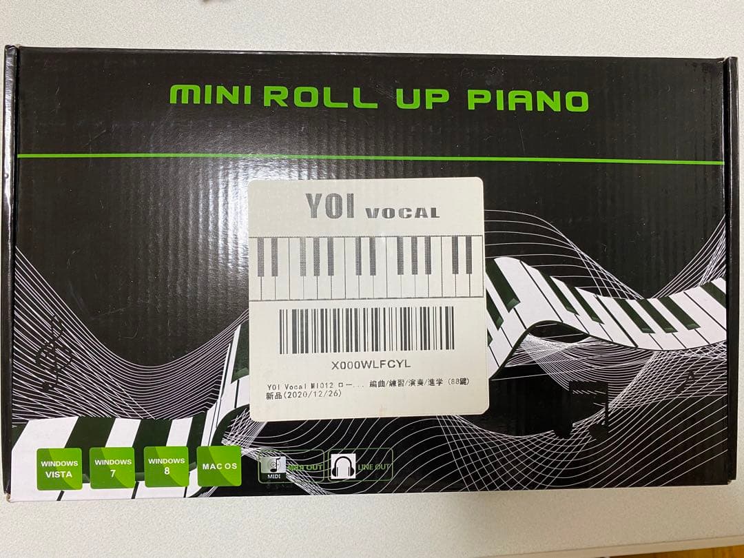 ロールアップピアノ