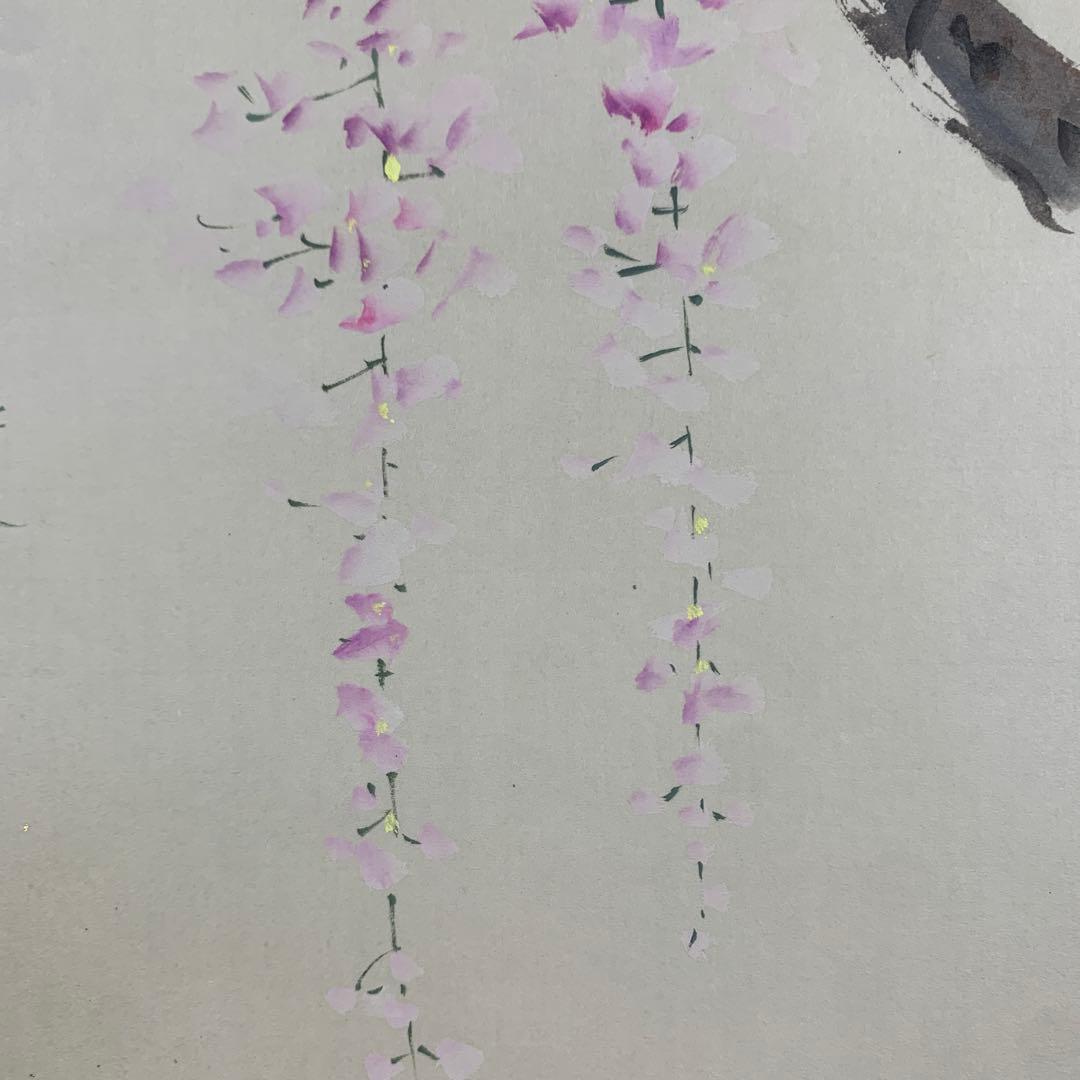 美品 掛け軸 辰本青花作 藤図 共箱 おもてなし