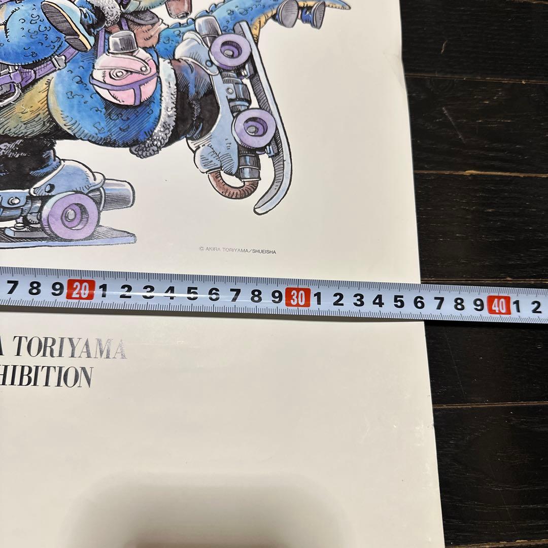 鳥山明　エキシビジョン　ミニポスター　ドラゴンボール　アラレちゃん　3点セット