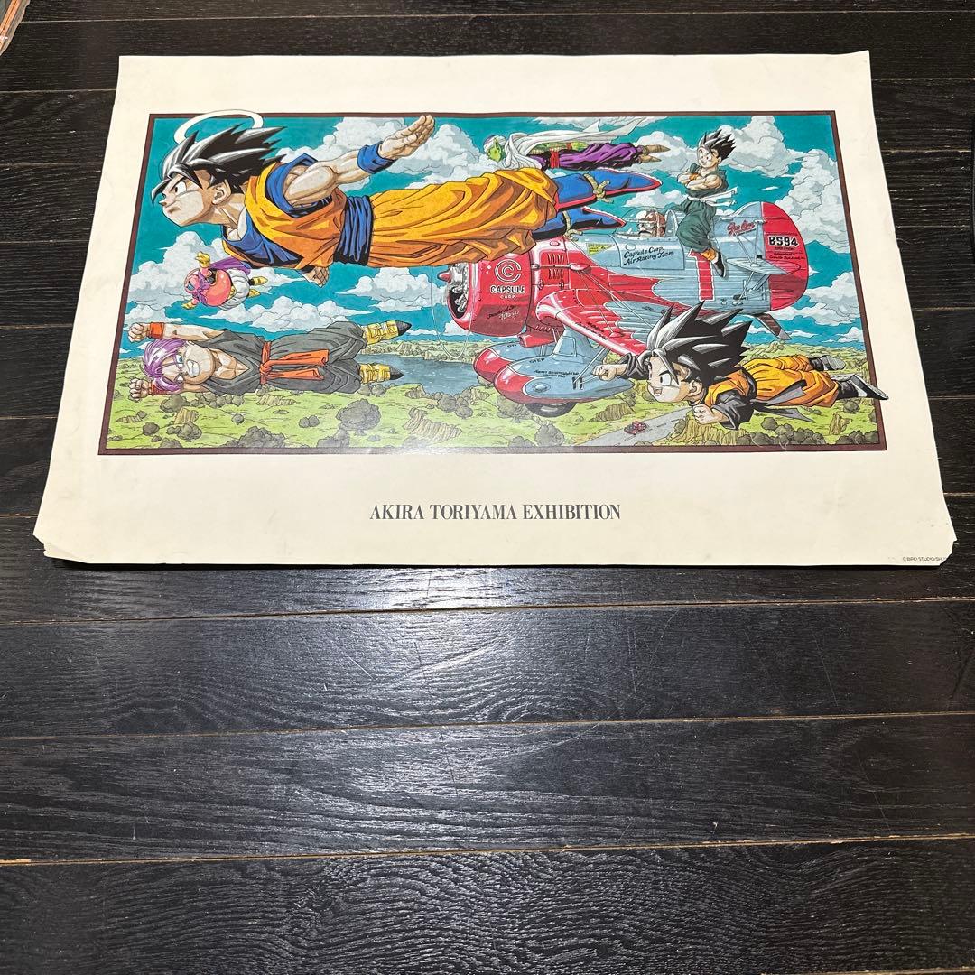 鳥山明　エキシビジョン　ミニポスター　ドラゴンボール　アラレちゃん　3点セット