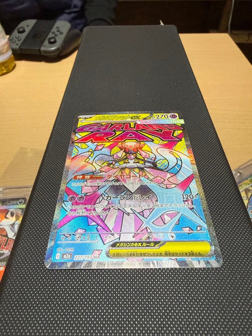 ma中国語エラー　2枚セット