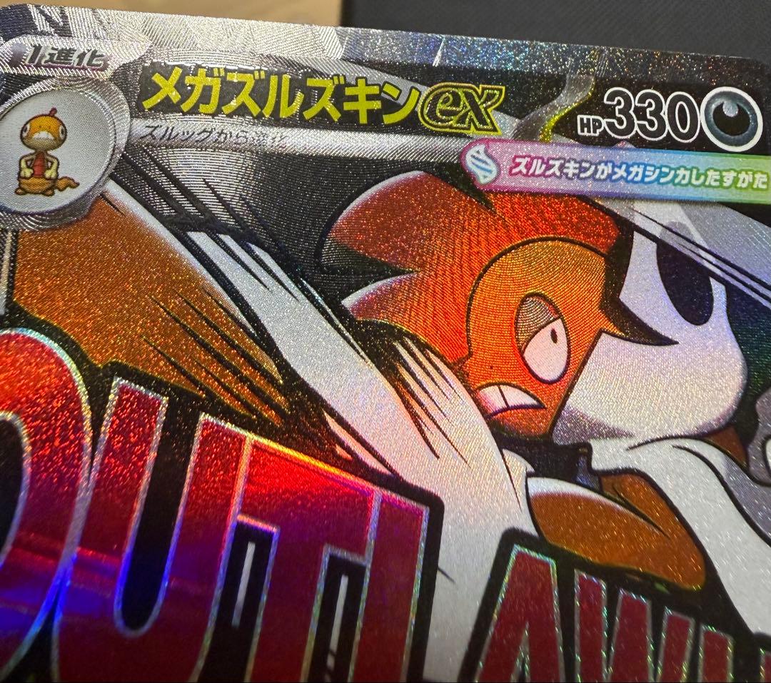 ma中国語エラー　2枚セット