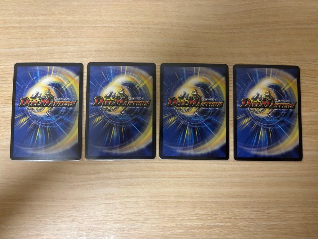 ヘブンズゲート 4枚セット デュエルマスターズ