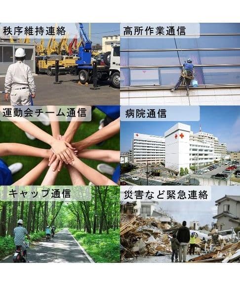 トランシーバー 3台セット USB充電  免許不要  VOXハンズフリー