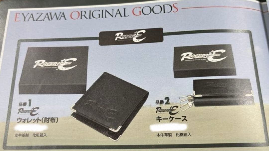 矢沢永吉★ロッキン’E★財布&キーケース★本牛革製★新品未使用