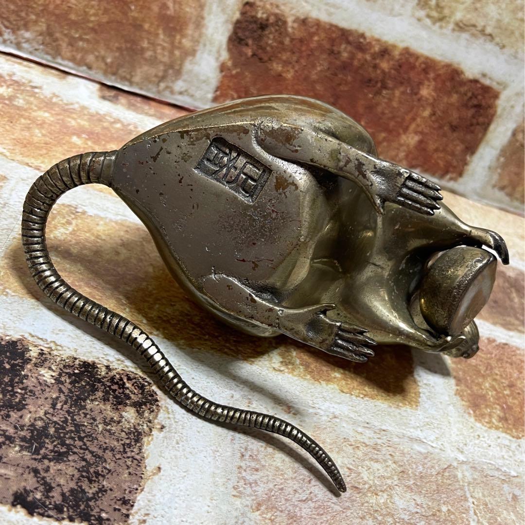 正斉(銘) 栗持ち鼠　金属製