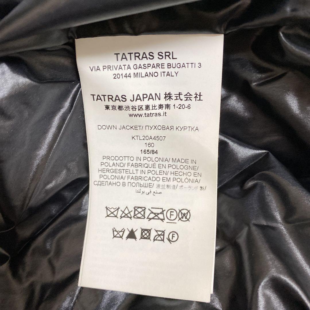 【ひろひろ】◼️TATRAS タトラス◼️ダウンコート　160