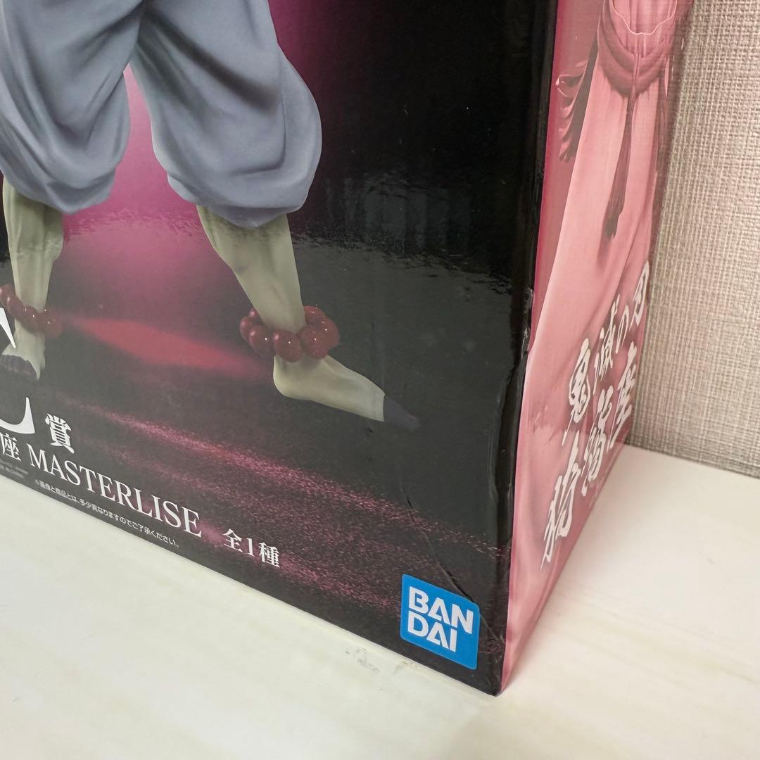 猗窩座 フィギュア