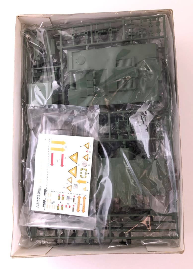 未組立★1/72アイバンDT-2★当時もの 内袋未開封 太陽の牙ダグラム タカラ