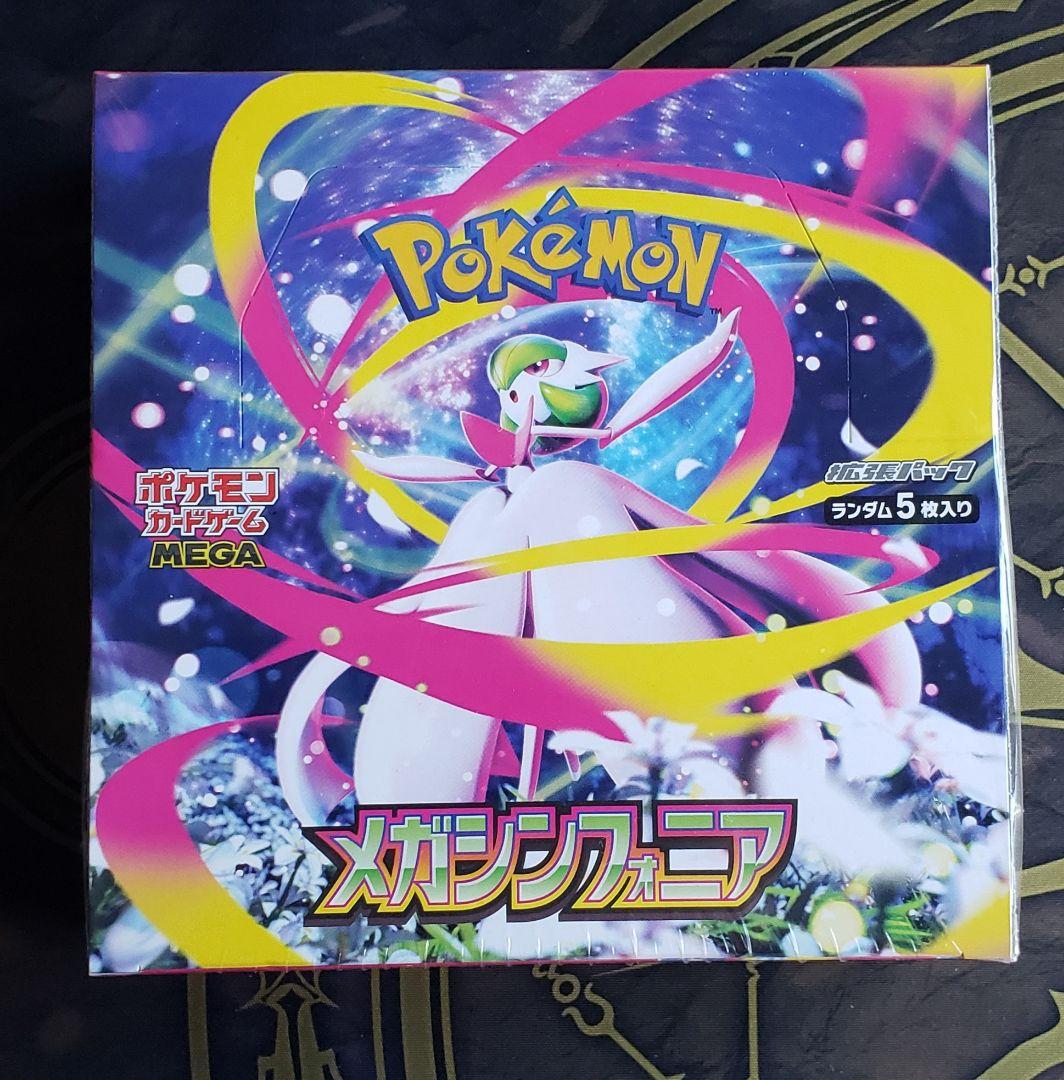 ポケモンカード　メガシンフォニア　メガブレイブシュリンク付きBOXセット
