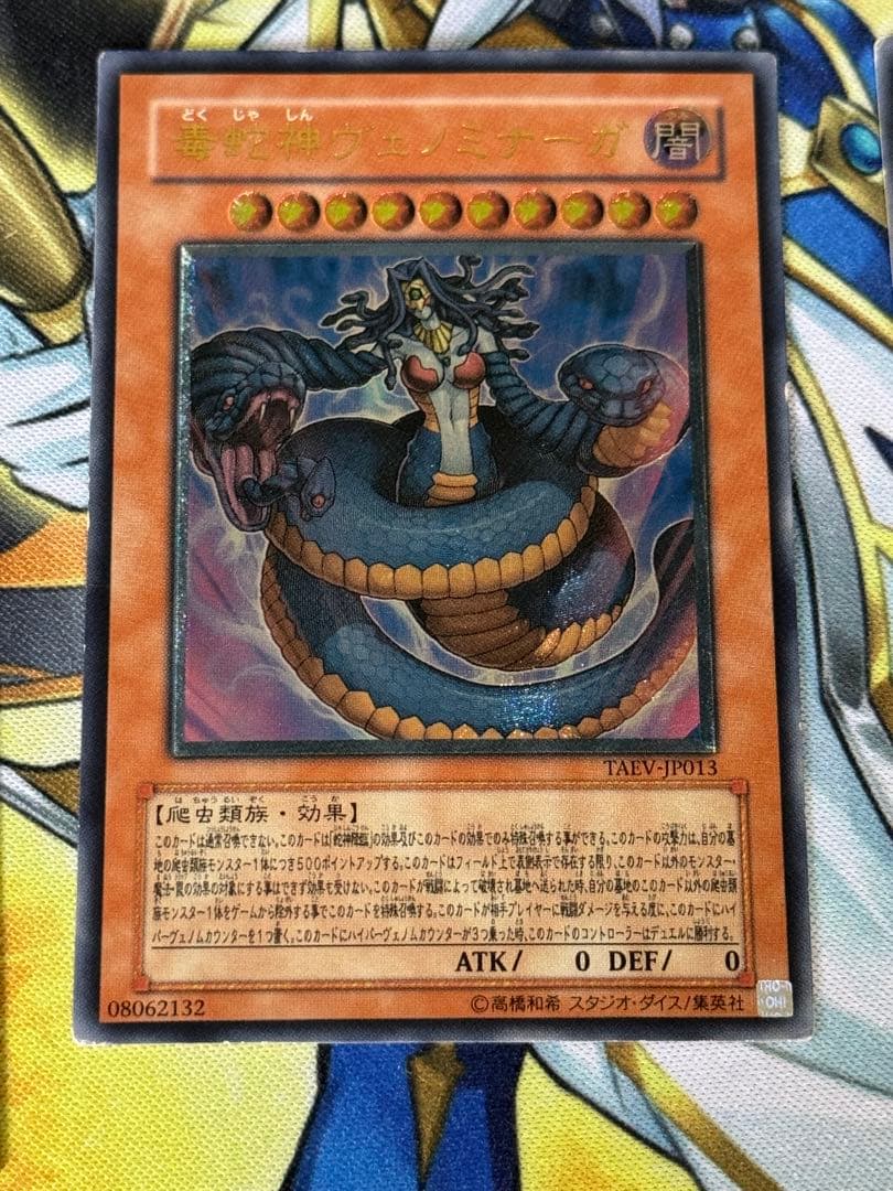 遊戯王　旧レリーフ　まとめ売り　3期　4期　5期　　 おまけ付き