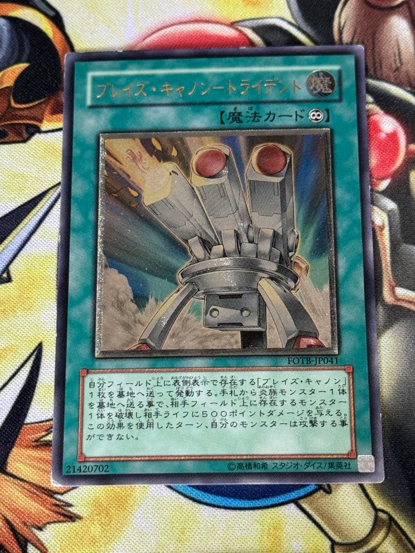 遊戯王　旧レリーフ　まとめ売り　3期　4期　5期　　 おまけ付き