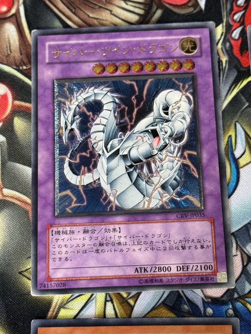 遊戯王　旧レリーフ　まとめ売り　3期　4期　5期　　 おまけ付き