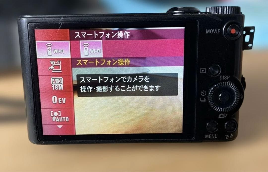 SONY Cyber-shot 20倍ズームコンパクトカメラ＋SD カード64G
