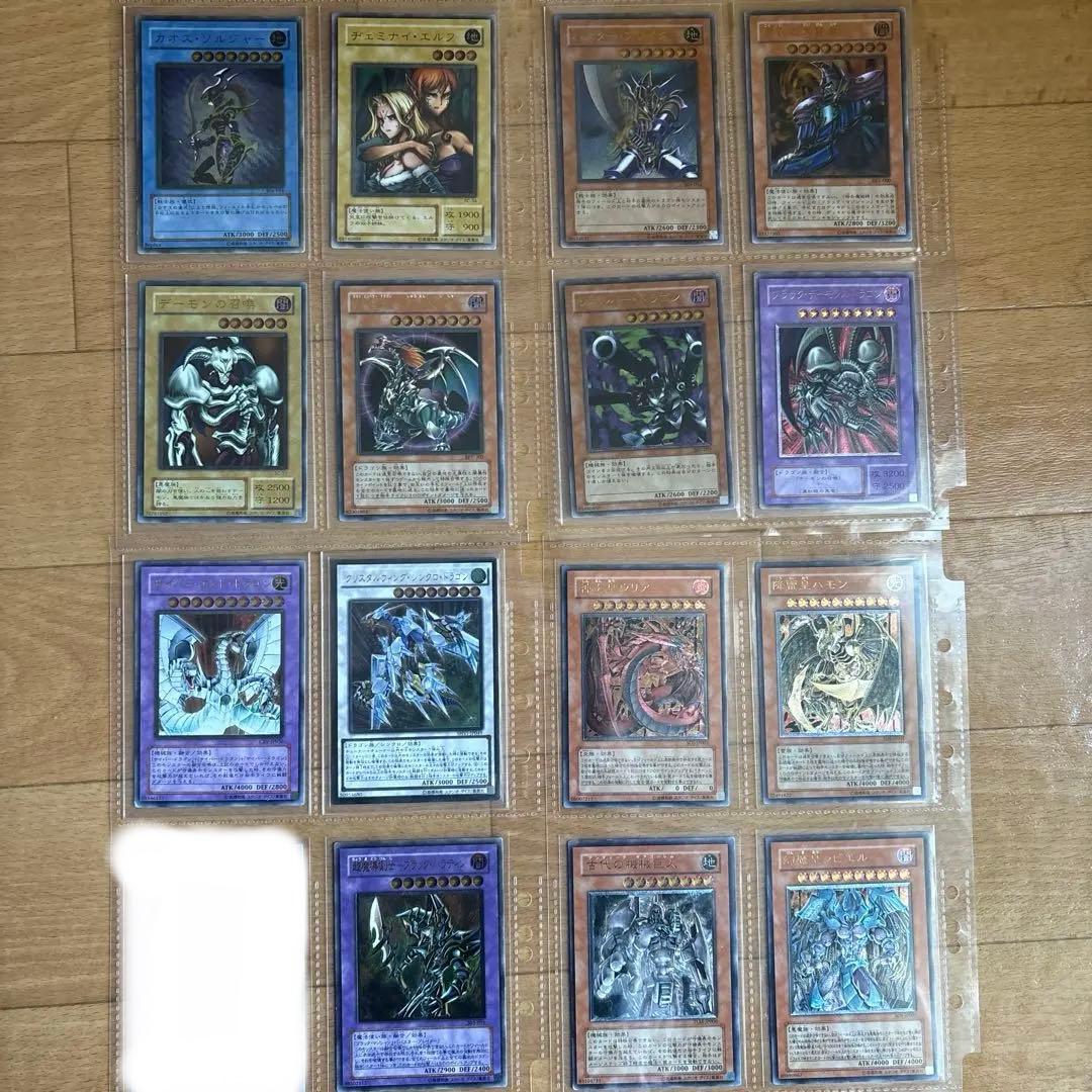 遊戯王コレクションまとめ売り