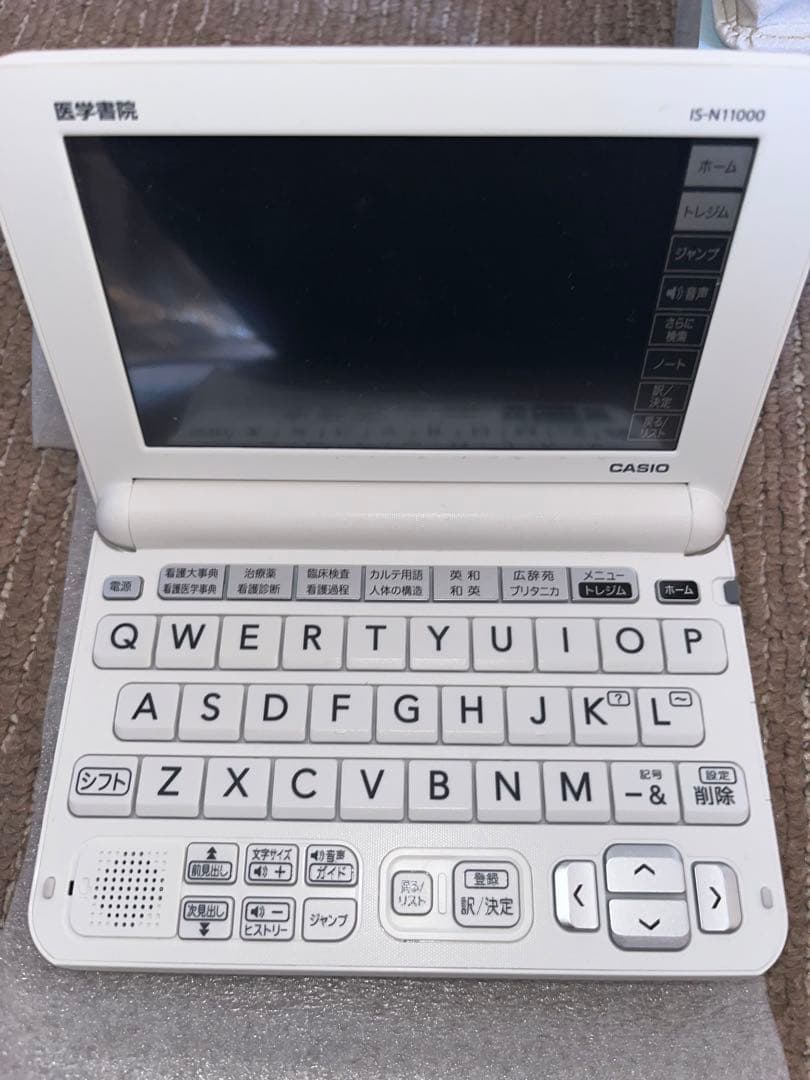 看護医学電子辞書11 ASIO カシオ IS-N11000 医学書院