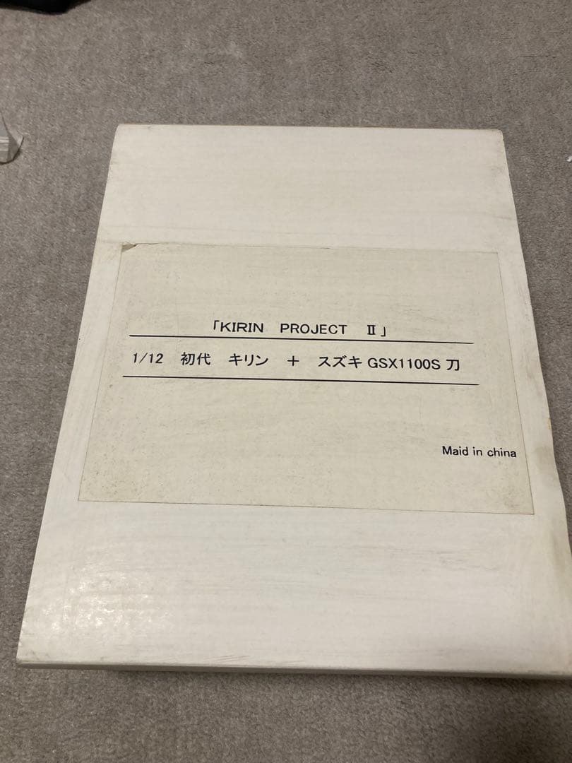 【キリン】刀　フィギュア【激レア】