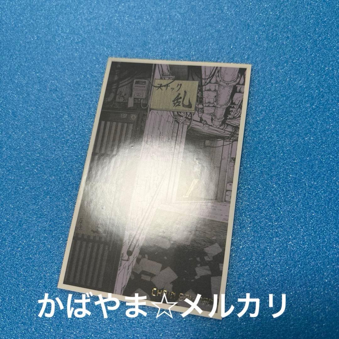 チェンソーマン デンジのメモリアルコレクション　デンジ＆レゼ　レゼ　4種セット