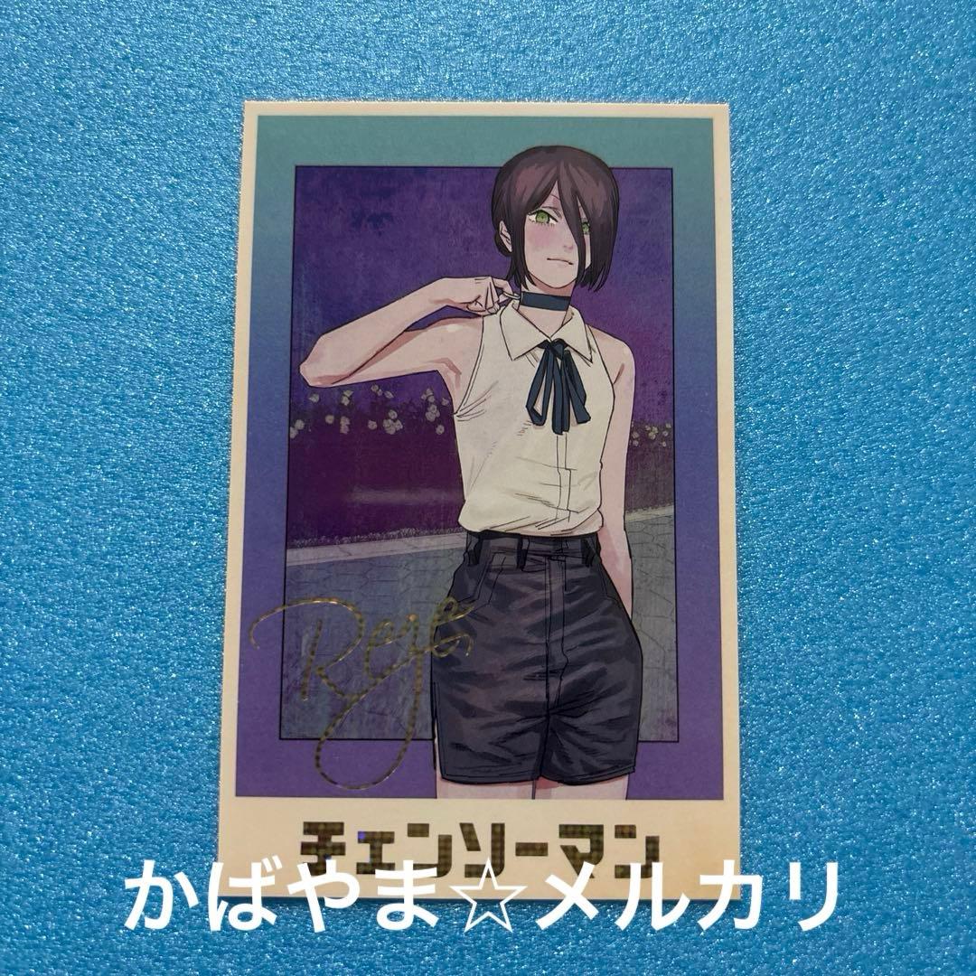 チェンソーマン デンジのメモリアルコレクション　デンジ＆レゼ　レゼ　4種セット